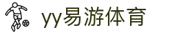 yy易游(中国)体育-米乐官方网站